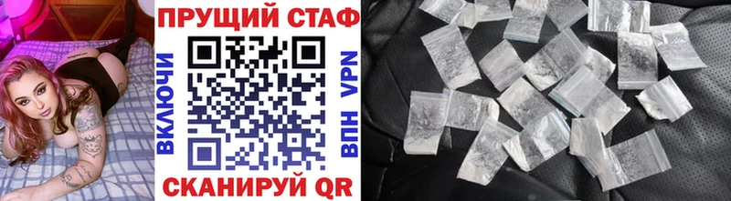 МЕТАМФЕТАМИН Красноуфимск