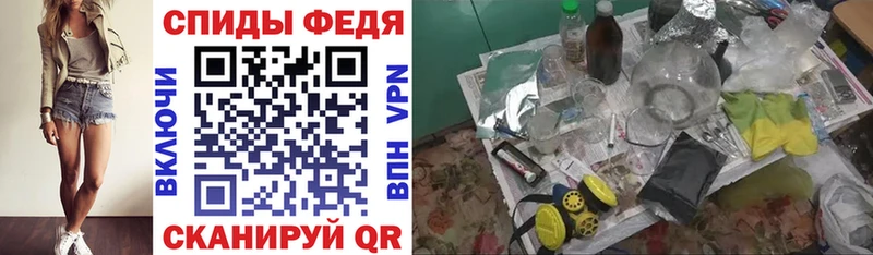 Купить закладки  Красноуфимск  АМФ Premium 
