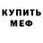 Кетамин VHQ Marc Op