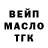 Кодеиновый сироп Lean Purple Drank Marnus K128