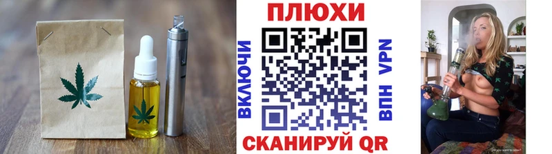 Купить  Красноуфимск  Canna-Cookies конопля 