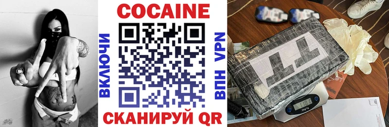 Кокаин Колумбийский Купить где Красноуфимск