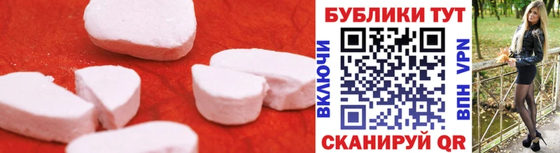 Купить закладки  Красноуфимск  Ecstasy диски 