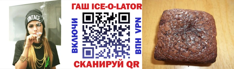 Гашиш Premium  Купить  Красноуфимск 
