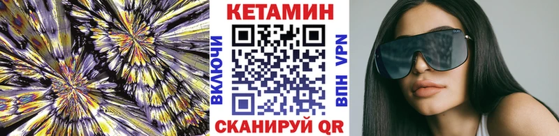 Кетамин ketamine  Купить  Красноуфимск 