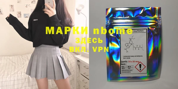 трава Заволжье