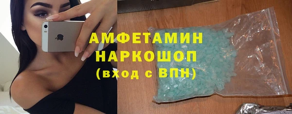 трава Заволжье