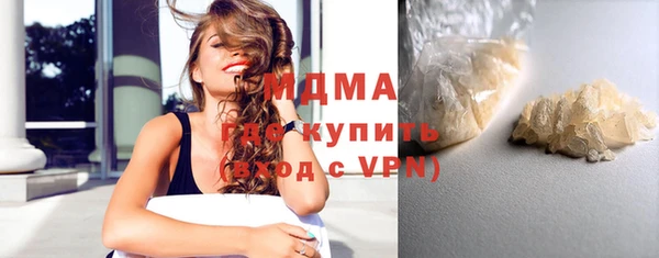молекула духа Заволжск