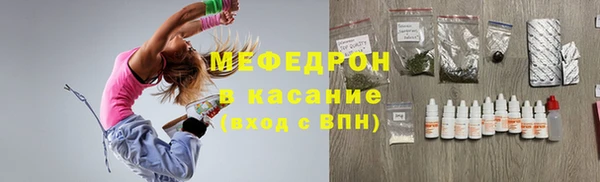 трава Заволжье