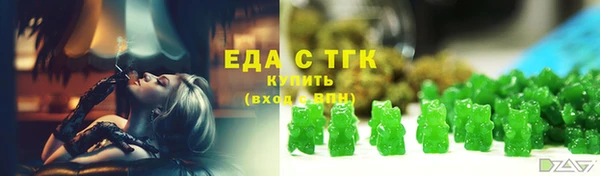 трава Заволжье