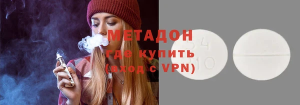 гидра Елабуга