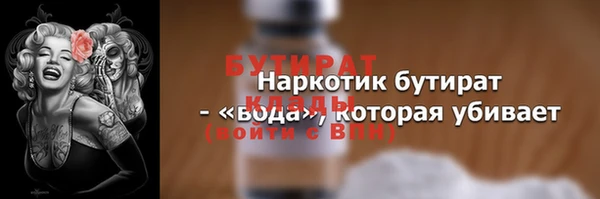 трава Заволжье