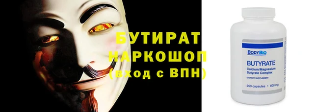 молекула духа Заволжск
