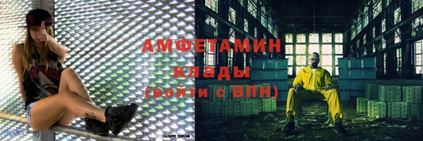 трава Заволжье