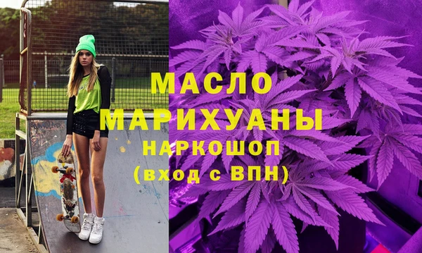 молекула духа Заволжск
