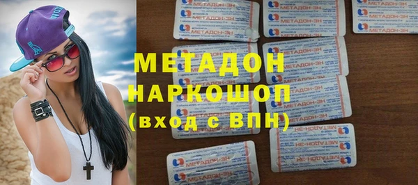 молекула духа Заволжск
