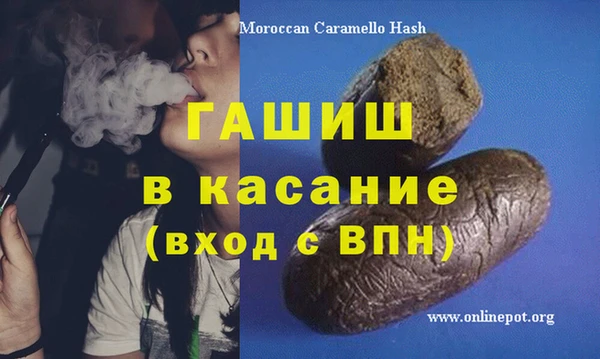 кокс Елизово