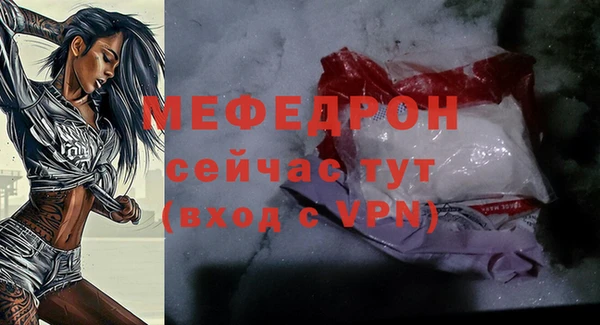 молекула духа Заволжск