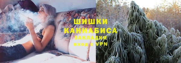 трава Заволжье