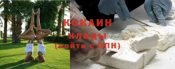 трава Заволжье