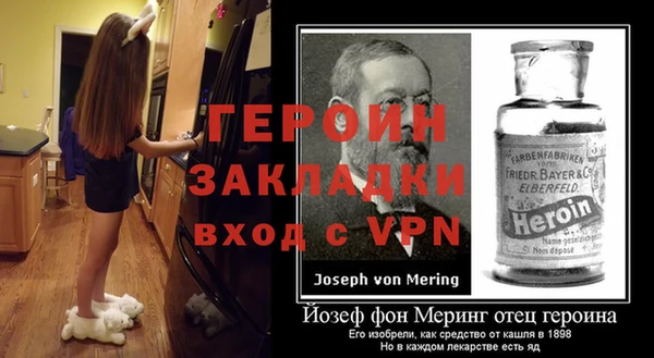 молекула духа Заволжск
