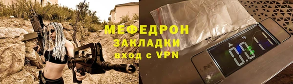 кокс Ельня