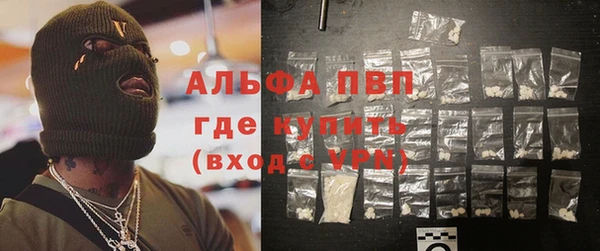 трава Заволжье
