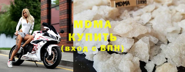 молекула духа Заволжск