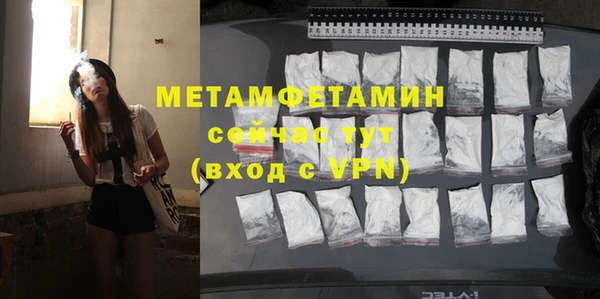 трава Заволжье