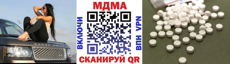 МДМА crystal  Купить  Красноуфимск 