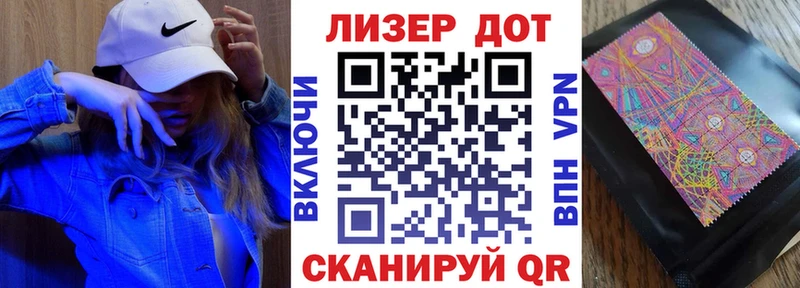 Наркотические марки 1500мкг  Купить  Красноуфимск 