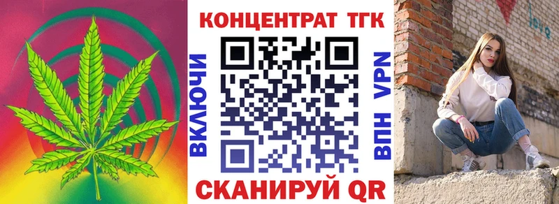 Купить где Красноуфимск ТГК гашишное масло